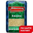 Киноа НАЦИОНАЛЬ, 450г ,