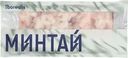 Минтай Borealis филе блочное без кожи без костей 400г