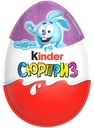Шоколадное яйцо Kinder Сюрприз Play сюжет, 20г