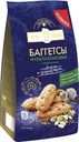 Баггетсы NinaFarina мультизлаковые с морской солью, 65 г