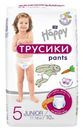 Подгузники-трусики Bella Baby Happy Junior №5 11-18кг 10шт