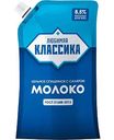 Молоко сгущённое цельное Любимая классика с сахаром 8,5%, 270 г