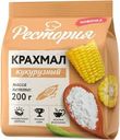 Крахмал Рестория кукурузный 200г