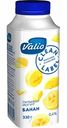 Йогурт питьевой Valio Банан 0,4%, 330 г