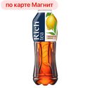 Напиток RICH Tea, Чай черный, Лимон, 0,5л