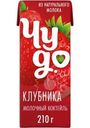 Молочный коктейль Чудо Клубника 2% БЗМЖ 210г