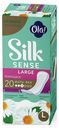 Прокладки ежедневные Ola! Silk Sense Daily Deo large ромашка 20 шт