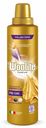 Гель для стирки Woolite Premium Pro-Care универсальный 900 мл