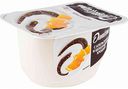 Продукт творожный Даниссимо с апельсином и шоколадной крошкой 5,8%, 130 г