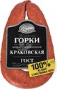 Колбаса Ближние Горки Краковская полукопченая 350г