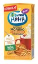 Коктейль молочный Фрутоняня Молоко с овсяным печеньем стерилизованный 12мес+ 2.5% 200мл