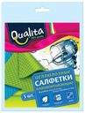 Салфетки для уборки Qualita влаговпитывающие, 5 шт