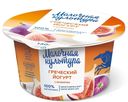 Йогурт Молочная Культура греческий с инжиром 1,8% 130 г