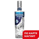 Водка БАЙКАЛ 40%, 0,5л