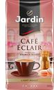 Кофе JARDIN Кафе Эклер, молотый, 250г