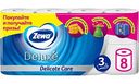 Туалетная бумага Zewa Deluxe белая 3 слоя, 8 рулонов