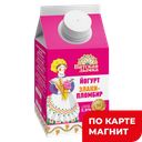 ВЯТСКАЯ ДЫМКА Йогурт злаки-пломб 2,5%450г т/пак(ГородскойМЗ)