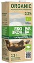 Молоко ультрапастеризованное ЭкоНива Organic 3.2%, 1л
