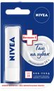 Бальзам для губ NIVEA®, Восстановление и защита, 4,8г