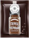 Перец черный «Галерея вкусов» молотый, 50 г
