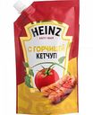 Кетчуп Heinz с горчицей, 320 г
