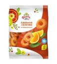 Сдобные колечки, Дымка, апельсиновые, 300 г