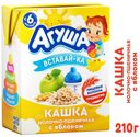 Каша молочная «Агуша» Вставайка пшеничная с яблоком 2,5% с 6 мес., 200 мл