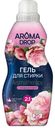 Гель д/стирки Aroma Drop Aromatherapy Цветочный микс 1000г