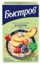 Хлопья ассорти Быстров клубника, черника, персик не требующие варки 6х40г
