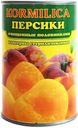 Персики Кормилица половинки консервированные в сиропе 425г