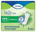 Прокладки урологические TENA Lady Slim Normal, 8 шт