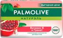 Туалетное мыло PALMOLIVE Натурэль Витамин B и гранат с увлажняющим компонентом, 150г