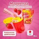 Мармелад жевательный с кислым сиропом, 75 г, в ассортименте