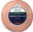 Колбаса Масловские Колбасы любительская вареная