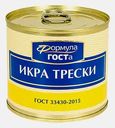 Икра трески Формула госта 220г
