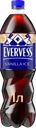 Напиток EVERVESS Cola Vanilla Ice Ванильное мороженое сильногазированный, 1л
