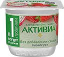 Биойогурт АКТИВИА клубника-яблоко-питахайя, 2,9%, 130г
