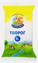 Творог Коровка из Кореновки 5% 180г
