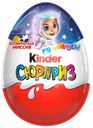 Яйцо Kinder Сюрприз из молочного шоколада с игрушкой в ассортименте 20г