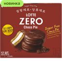 Печенье Lotte Chocopie Zero без сахара 336 г