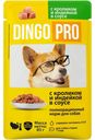 Корм влажный Dingo Pro с кроликом и индейкой в соусе для собак консервированный полнорационный 85г