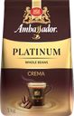 Кофе зерновой AMBASSADOR Platinum Crema натуральный жареный, 1кг