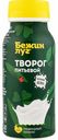 Творог питьевой Бежин луг 3,9 %, 200 г