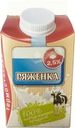 Ряженка Волжаночка 2.5% БЗМЖ 450г