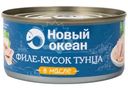 Тунец скипджек филе-кусок в масле Новый Океан, 185г