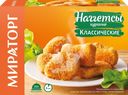 Наггетсы куриные МИРАТОРГ Классические, 300г