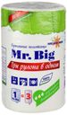 Полотенца бумажные Mr. Big Три рулона в одном 2 слоя, 1 рулон