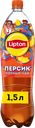 Напиток LIPTON Холодный чай со вкусом персика негазированный, 1.5л
