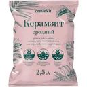 Керамзит ZemleVit средний 2.5л