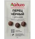 Перец Айдиго черный горошком 10г